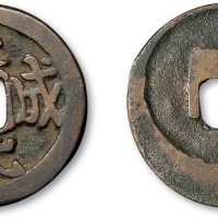 五代十国时期后唐天成元宝