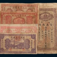 陕西富秦钱局一组五枚