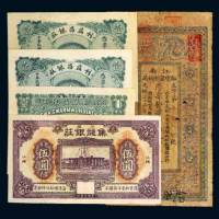 纸币一组五枚