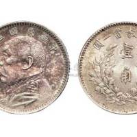 1914年民国三年袁世凯像壹角银币（LM66）