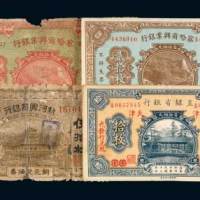 北京贰拾枚、壹百枚各一枚