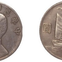 1932年民国二十一年孙中山像壹圆三鸟银币（LM108）