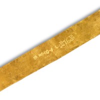 南宋“铁线巷陈二郎十分金”一两金铤