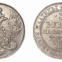 1842年俄国铂金纪念币