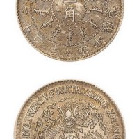 1898年光绪二十四年北洋机器局造二角银币（LM451）