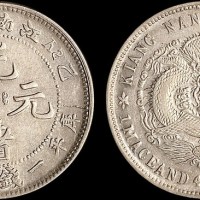 1905年乙己江南省造光绪元宝一钱四分四厘银币