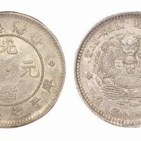 1890年台湾制造光绪元宝库平七分二厘