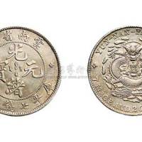 1907年云南省造（老云南）光绪元宝七钱二分银币（LM418）