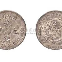 庚子吉林省造光绪元宝（太极图）七分二厘银币