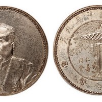 1921年民国十年徐世昌像仁寿同登纪念银币（LM864）