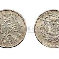 1907年云南省造（老云南）光绪元宝七钱二分银币（LM418）