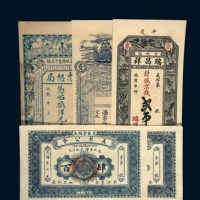清代、民国钱庄票一组五枚