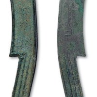 战国齐国“齐法化”背“刀”三字刀