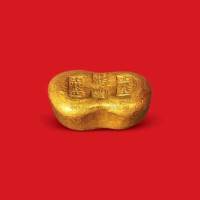 清末民初“天津庆丰赤金”一两金锭