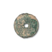 战国“垣”字圜钱