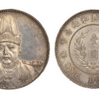 1914年袁世凯像中华民国共和纪念币壹圆银币（LM858）