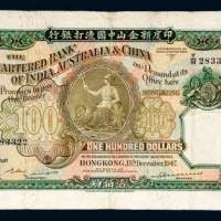 1947年印度新金山中国渣打银行香港壹佰圆