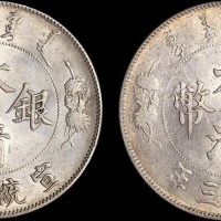 1911年宣统三年大清银币壹圆二枚（LM37）