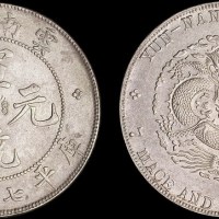 1909年云南省造宣统元宝七钱二分银币（LM425）