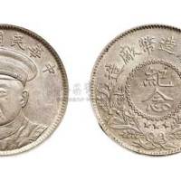 1920年民国九年倪嗣冲像安庆造币厂造纪念银章（LM954）