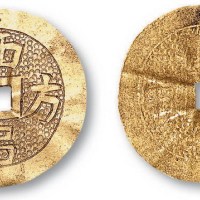 清代西方接引金质方孔钱