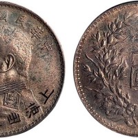 1921年民国十年袁世凯像壹圆银币（LM79）
