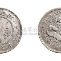 1897年江南省造（老江南）光绪元宝七钱二分银币