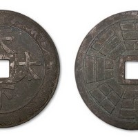 天下太平背八卦刻花特大型花钱