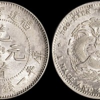1896年福建官局造光绪元宝一钱四分四厘银币（LM296）