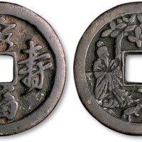 长寿富贵背龟鹤同春图吉语花钱