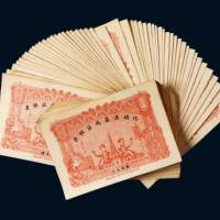 塔头吴集成庄银票通用大洋壹圆100枚