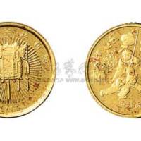 1997年迎春纪念金币第一组一枚全