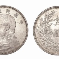 1914年民国三年袁世凯像壹圆