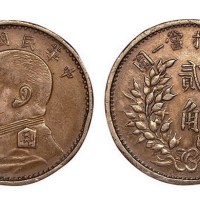 1914年民国三年袁世凯像贰角银币红铜试样