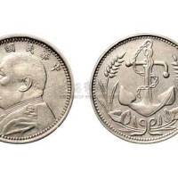 1914年民国三年袁世凯像铁锚壹角镍币