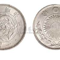 1870年日本明治三年一圆银币