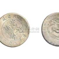 1895年湖北省造光绪元宝七钱二分银币（LM182）