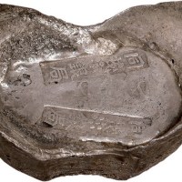 清代“同茂银局”五十两银锭