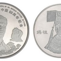 银币一组七枚