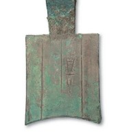 战国“鼎”平肩弧足空首布