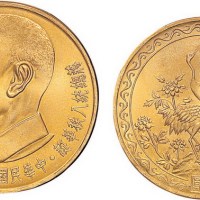 1966年蒋公八秩华诞纪念2