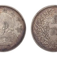 1914年民国三年袁世凯像甘肃壹圆银币（LM617）