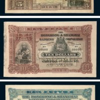 1922年香港上海汇丰银行烟台壹圆、伍圆、拾圆试色样票各一枚