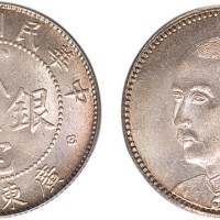 1924年民国十三年广东省造贰毫银币（LM155）