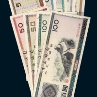 中国银行外汇兑换券九枚全