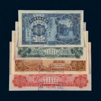 民国二十二年（1933年）中山县岐关车路有限公司预购乘车券半毫、壹毫、贰毫、伍毫样票四枚全