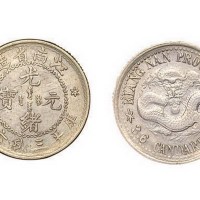 1897年江南省造（老江南）光绪元宝库平三分六厘银币（LM214）