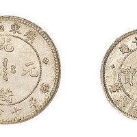 1891年广东省造光绪元宝库平七分二厘、库平三分六厘各一枚