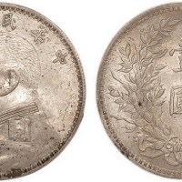 1914年民国三年袁世凯像壹圆银币（LM63）