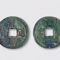 元末起义军韩林儿铸龙凤通宝折三（直径33mm）